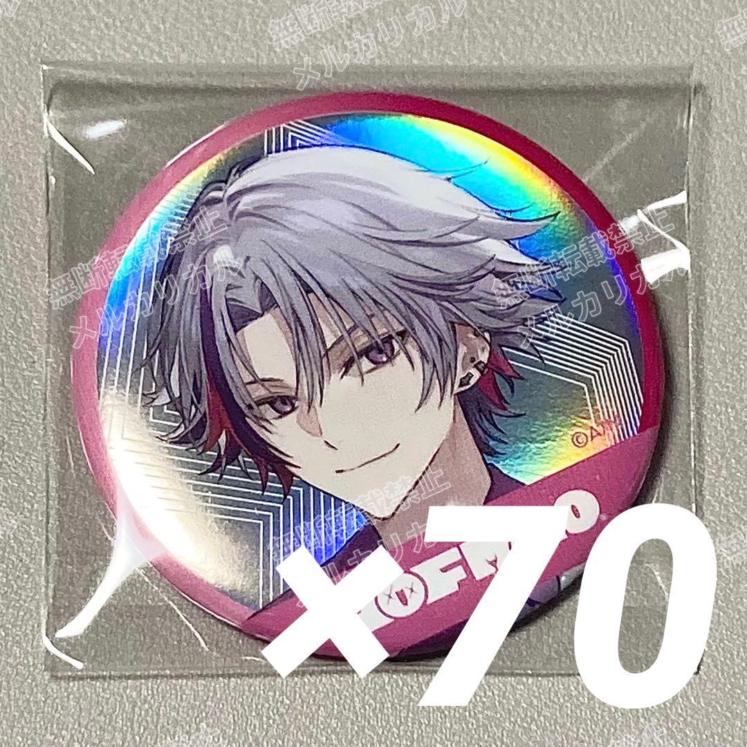 にじさんじ 剣持刀也 レザふわ缶バッジ | K-BOOKS K-POP館 アイドル館