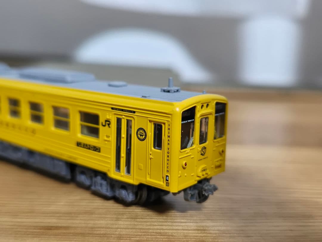 キハ54+トラ45000 しまんトロッコ号　2両セット　マイクロエース