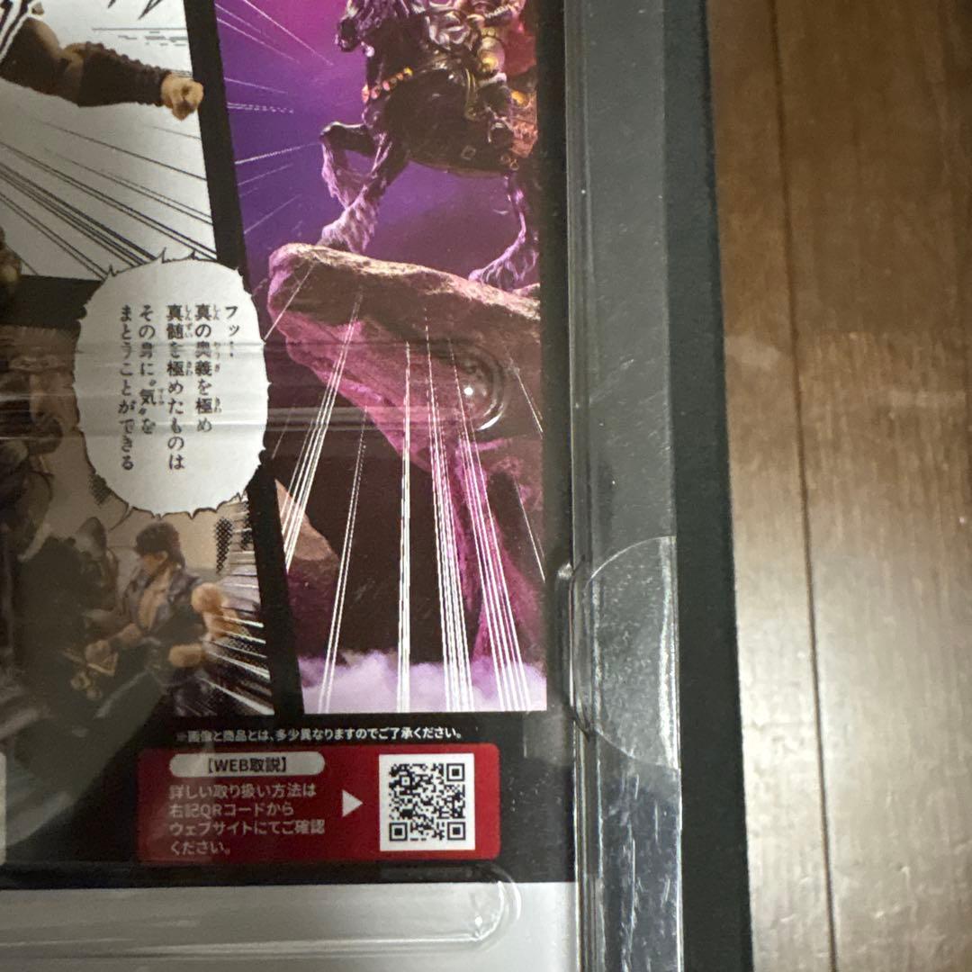 DIGACTION 北斗の拳 ラオウ ＆ 黒王号セット フィギュア