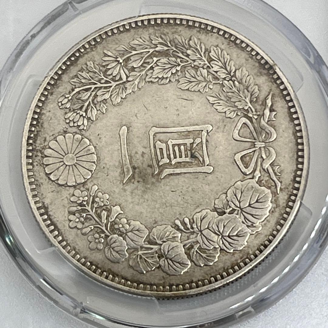 値下げ】PCGS XF-D 明治二十八年 一圓銀貨 一円 1円 準未使用品