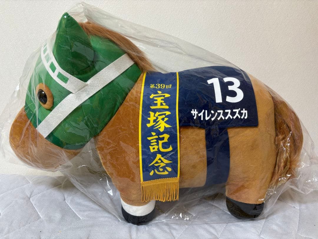 サラブレッドコレクション DMMスクラッチ 超BIGぬいぐるみ サイレンススズカ