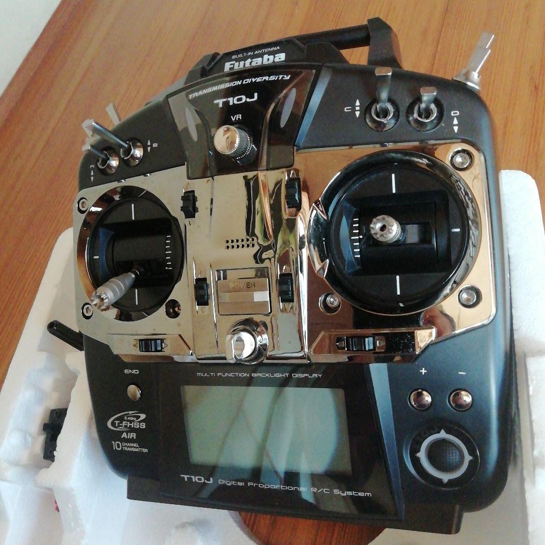 フタバ送信機　T10J モード2