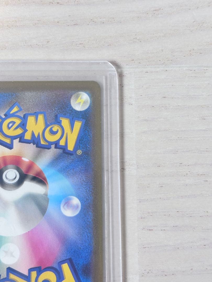 『値下げ』メガゲンガーex SAR【美品】ポケモンカード