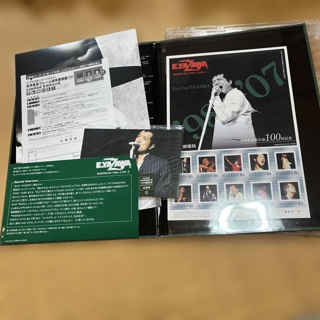 E.YAZAWA BUDOKAN 100m LIVE -3 セット