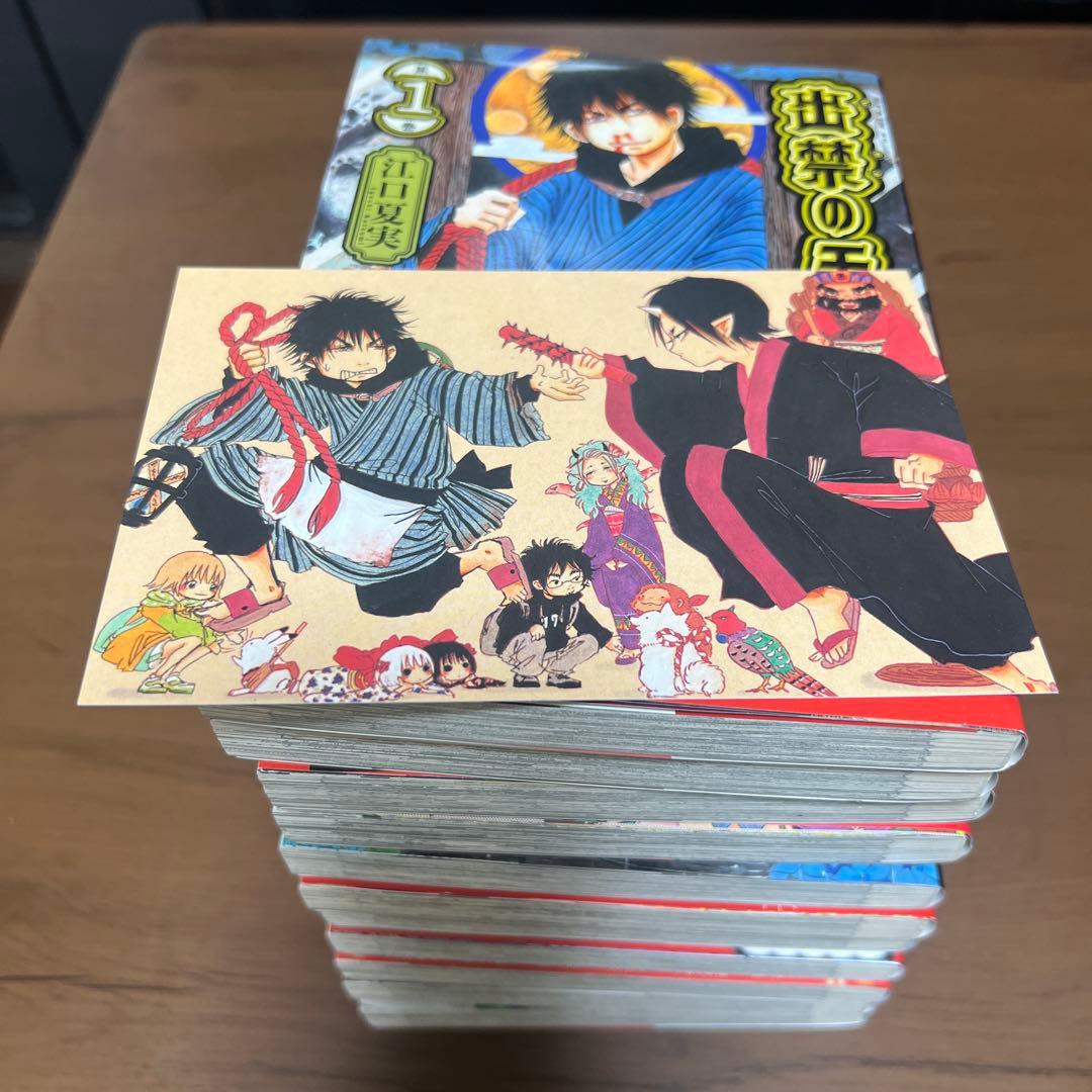 出禁のモグラ 全11巻セット ポストカード付き