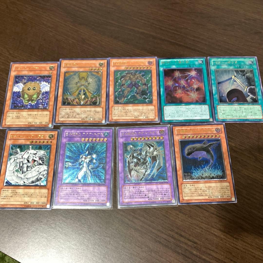 遊戯王まとめ売り