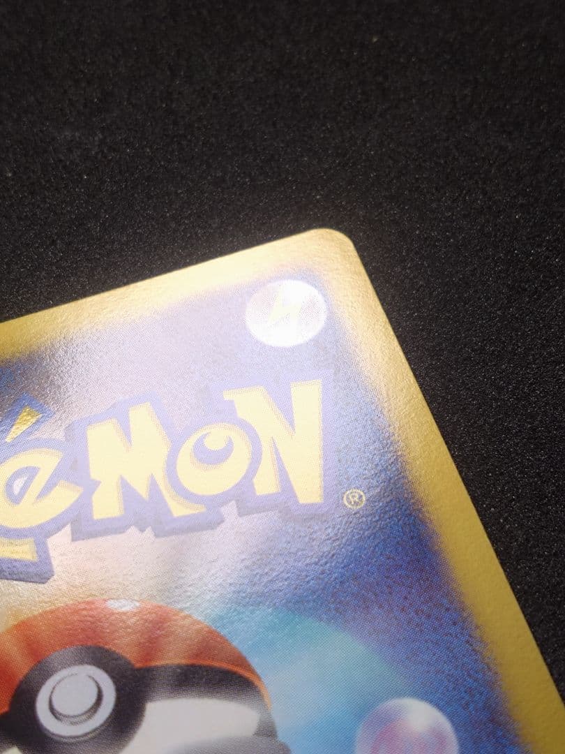 あ*様 エンテイEX SR BW4 ダークラッシュ 070/069