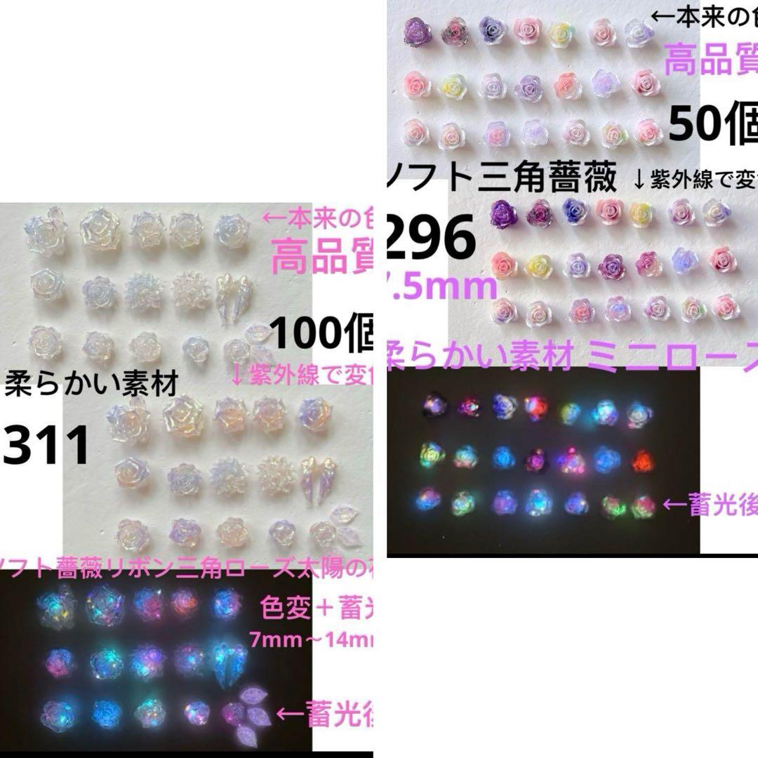 qPIGp(̂•͈Ꙫ•͈⑅﻿)̂ ୭*゜ページ　21点