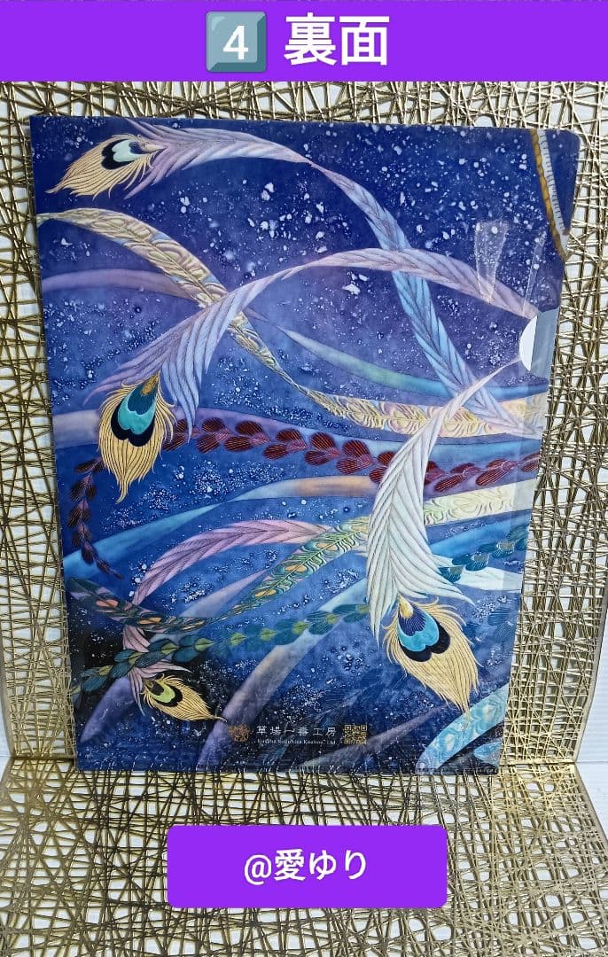 新作・新着グッズ – 草場一壽工房 Museum Shop 草場一壽♢【豪華】『観音力