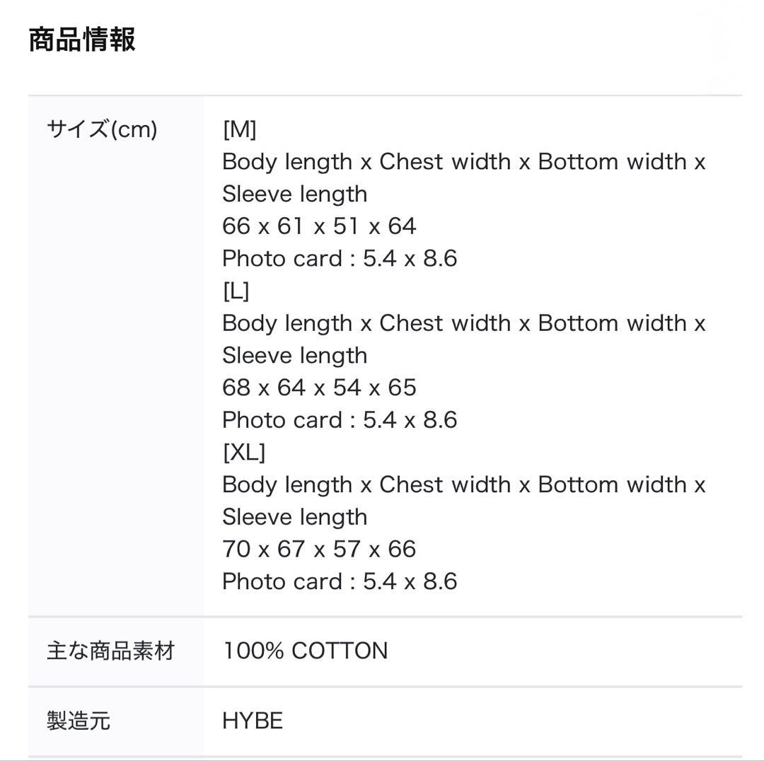 ENHYPEN ソンフン アーティストメイド フーディ Mサイズ アイボリー