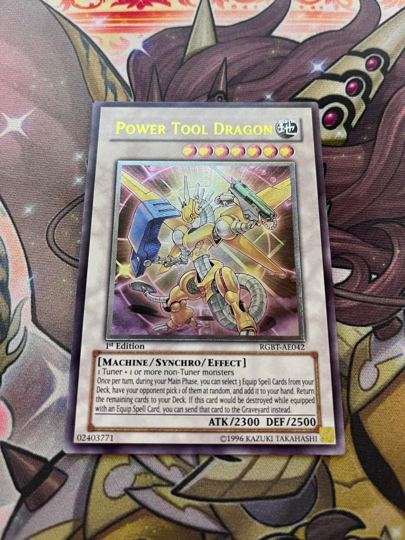 公式】 遊戯王 月の書 フランス版 CP01-FR002 チャンピオンパック