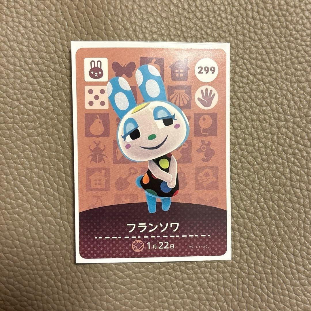 あつ森 amiiboカード フランソワ - メルカリ