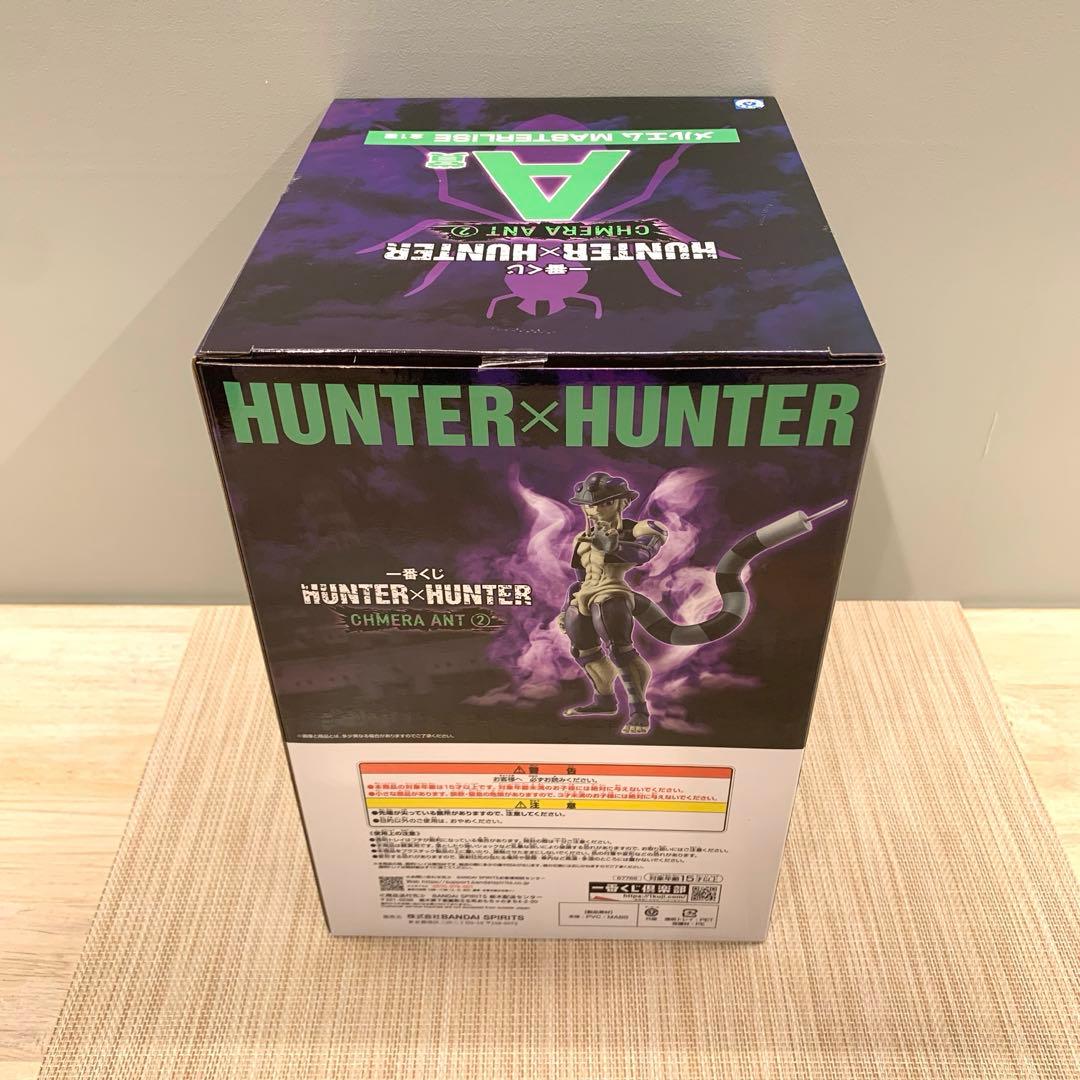 一番くじ HUNTER×HUNTER CHMERA ANT ➁ 7個セット