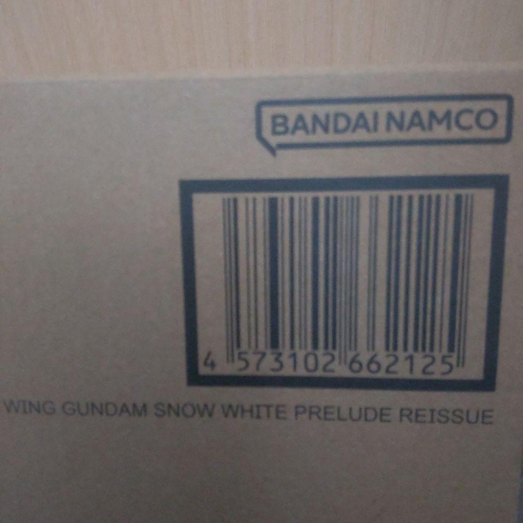 メタルコンポジット ウイングガンダムスノーホワイトプレリュード 再販版