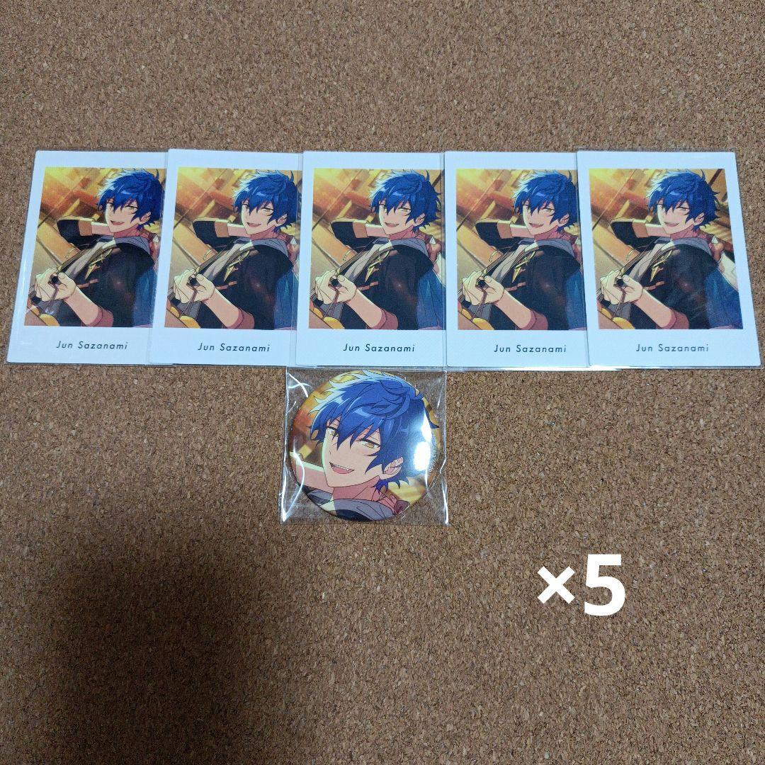 専用】あんスタ フィーチャー2 缶バッジ ぱしゃっつ 漣ジュン Casual