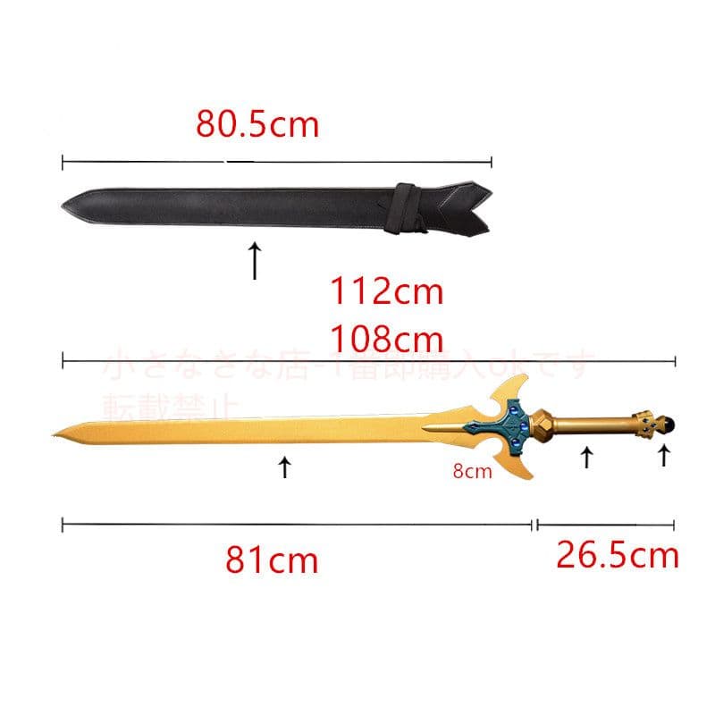 黄金の剣 聖剣 古兵器 武具 模造刀·模擬刀 Cosplay ロールプレイング