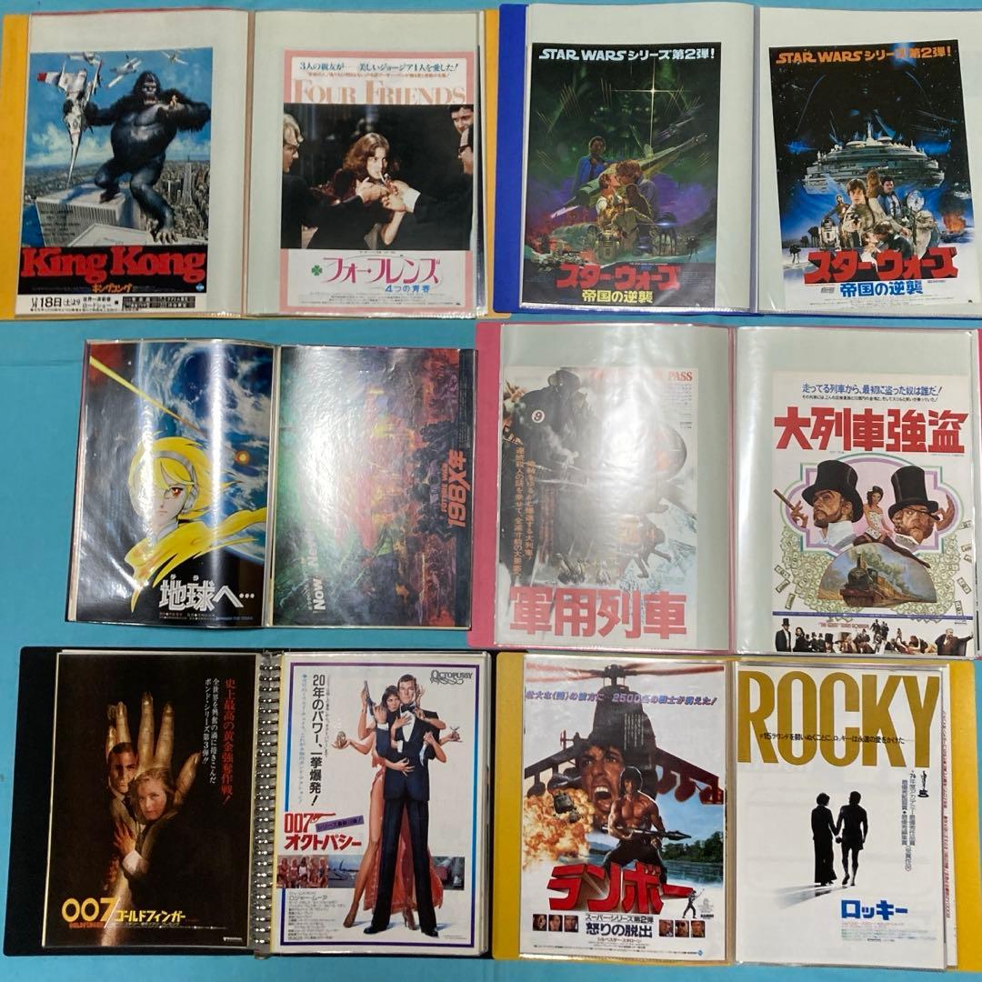 昭和　映画チラシ・フライヤー　約260種類