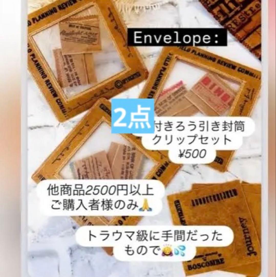 文房具・ステーショナリー mi-toyo