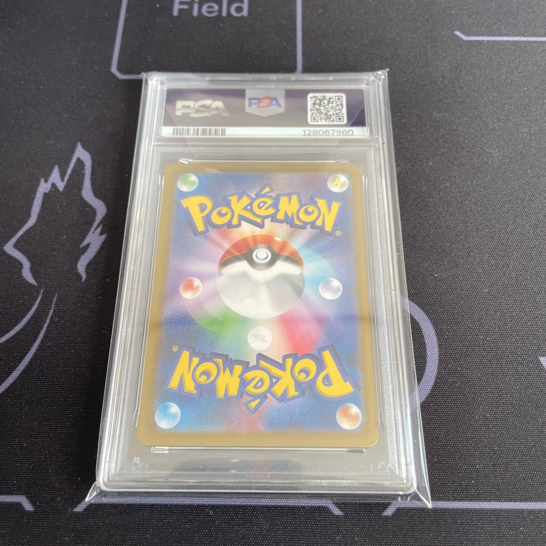 シロナのガブリアスex sar sv9a 熱風のアリーナ 087/063