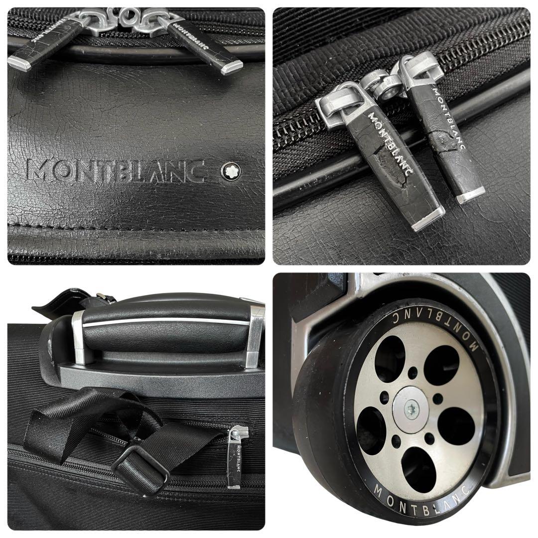 MONTBLANC モンブラン スーツケース キャリーケース 2輪 ブラック 黒