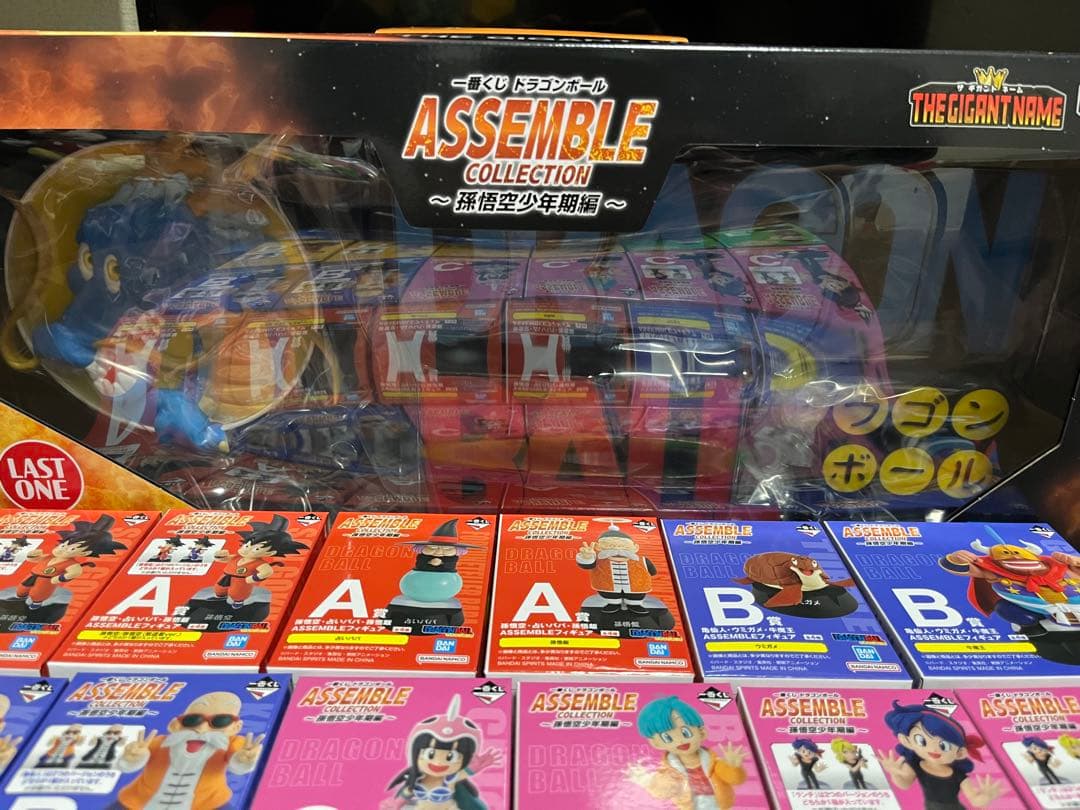 ドラゴンボール 一番くじ　コンプ　ラストワン賞　（販促品付）　新品未開封