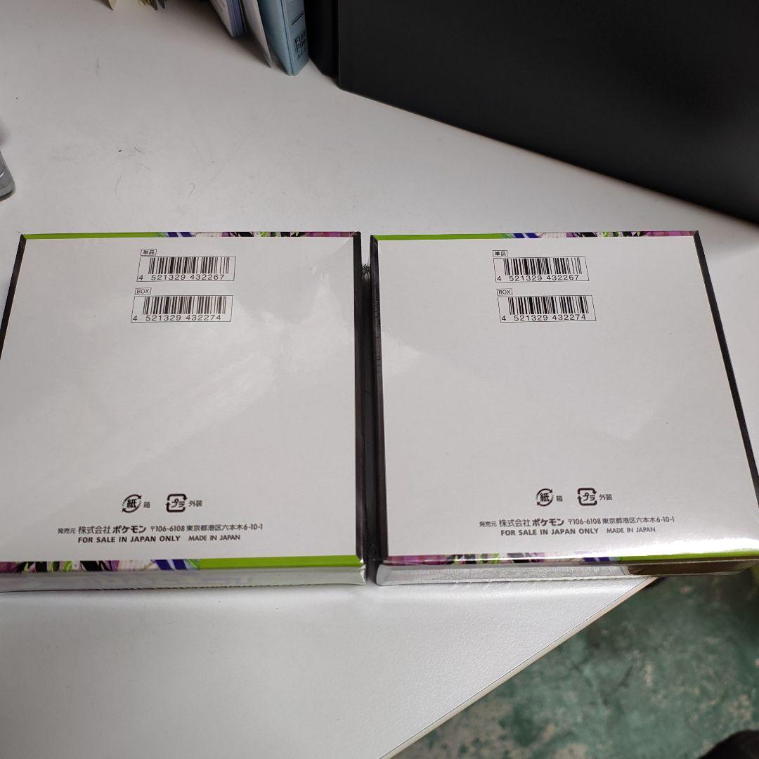 ポケモンカードゲーム ムニキスゼロ 5パック入り 2箱