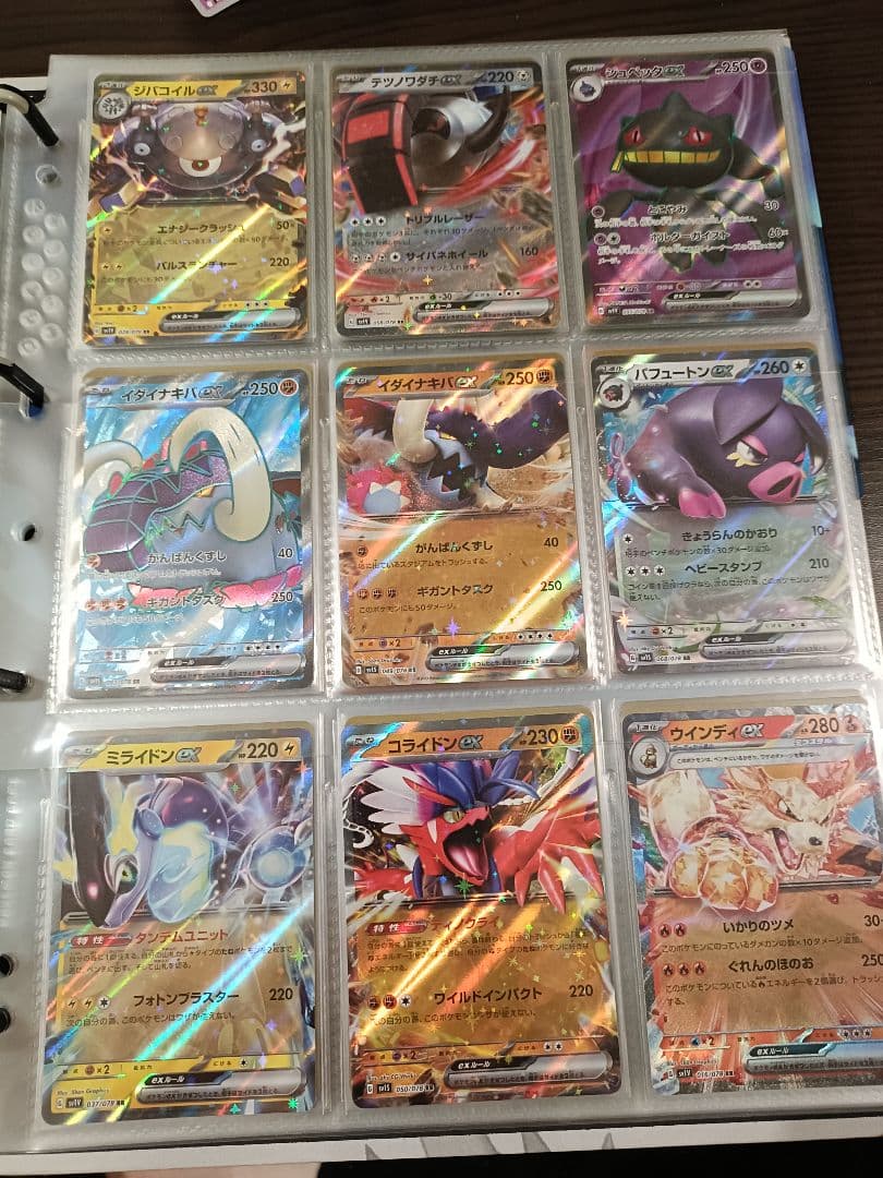 ポケモンカード　まとめ売り　※バラ売り不可