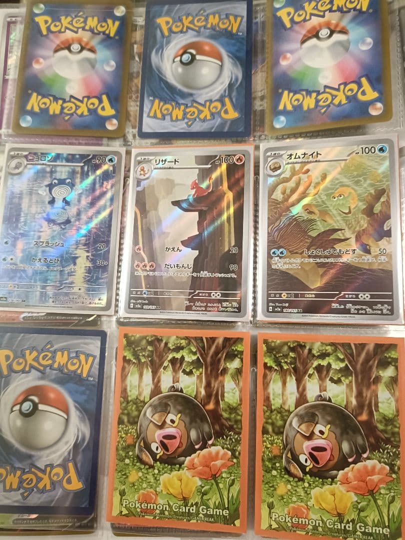 ポケモンカード　まとめ売り　※バラ売り不可