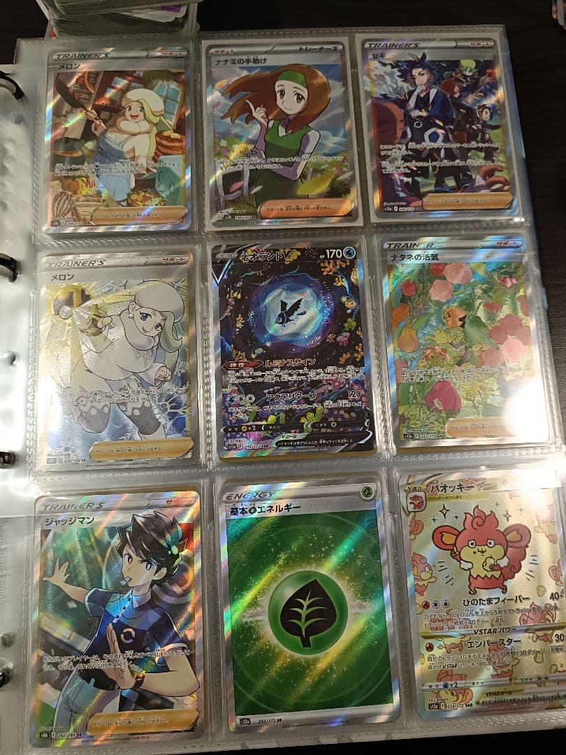 ポケモンカード　まとめ売り　※バラ売り不可