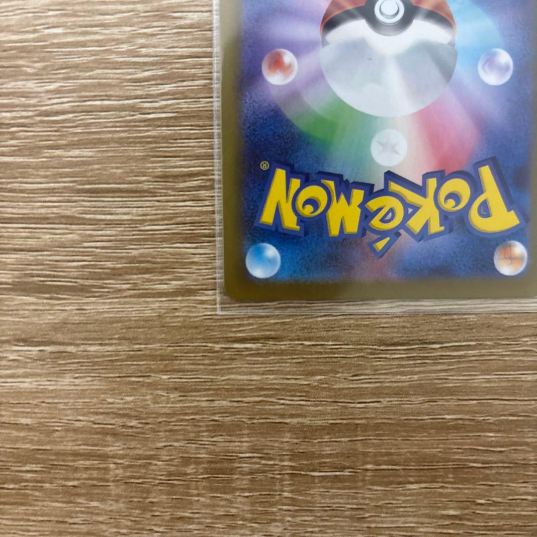 きぃやんムニキゼロ　メガスターミーEX SAR 2枚　おまけ付き