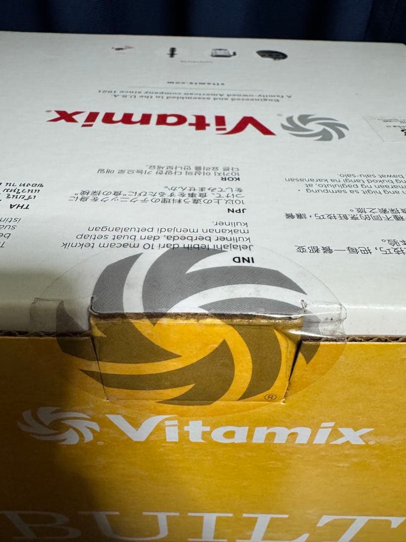 新品未開封未使用品　Vitamix E320 ブレンダー　レッド