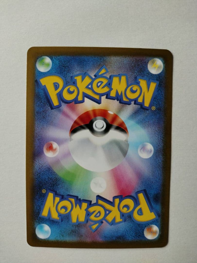 メガリザードンXex SAR ポケモンカード