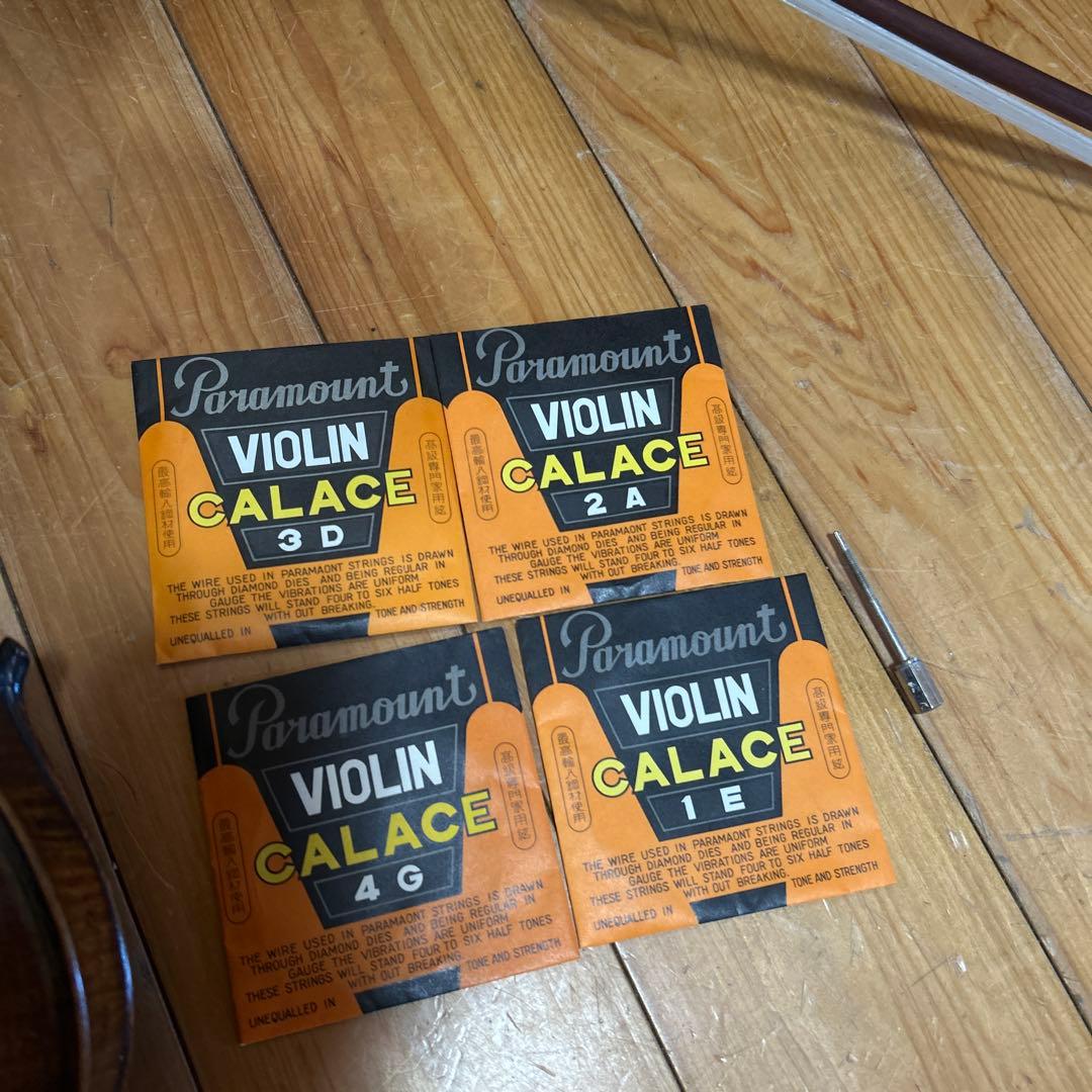 17バイオリン ストラディバリウスヴィンテージ ヴァイオリン