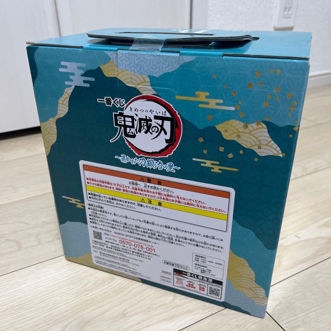 一番くじ 時透無一郎 フィギュア B賞　新品未開封