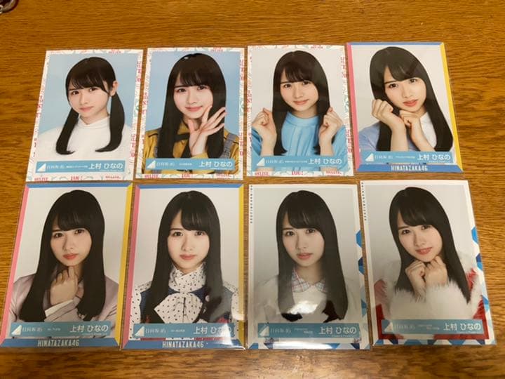 上村ひなの 生写真 37種コンプ 画像11/12) 日向坂46上村ひな
