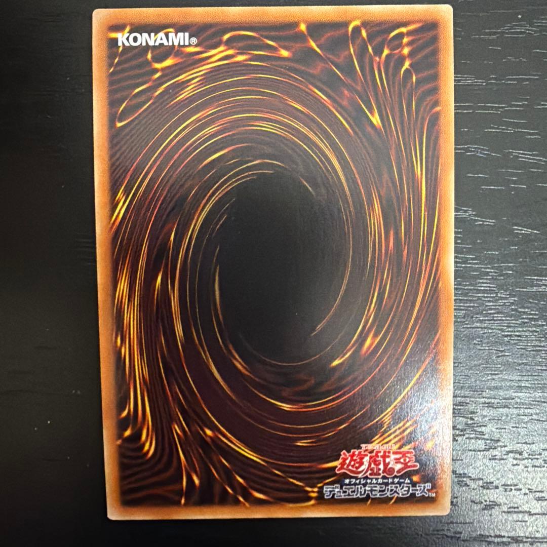 遊戯王 烙印竜アルビオン 傷あり プリズマ プリズマティックシークレットレア