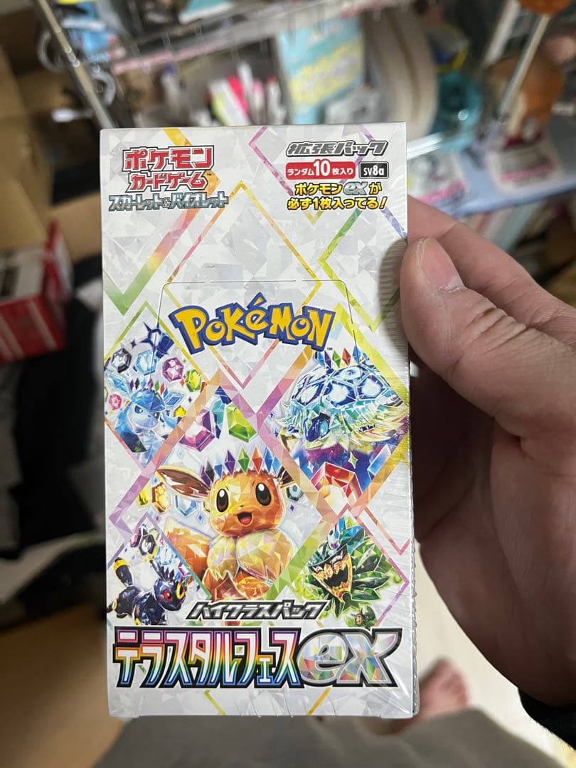 ポケモンカード151BOX テラスタルフェスBOX メガブレイブBOX