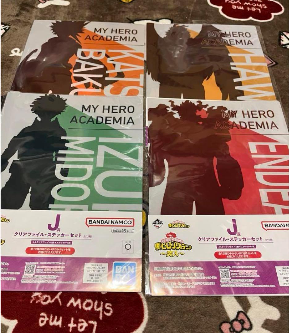 僕のヒーローアカデミア(タオル、マグカップ、雑貨)(合計33点)