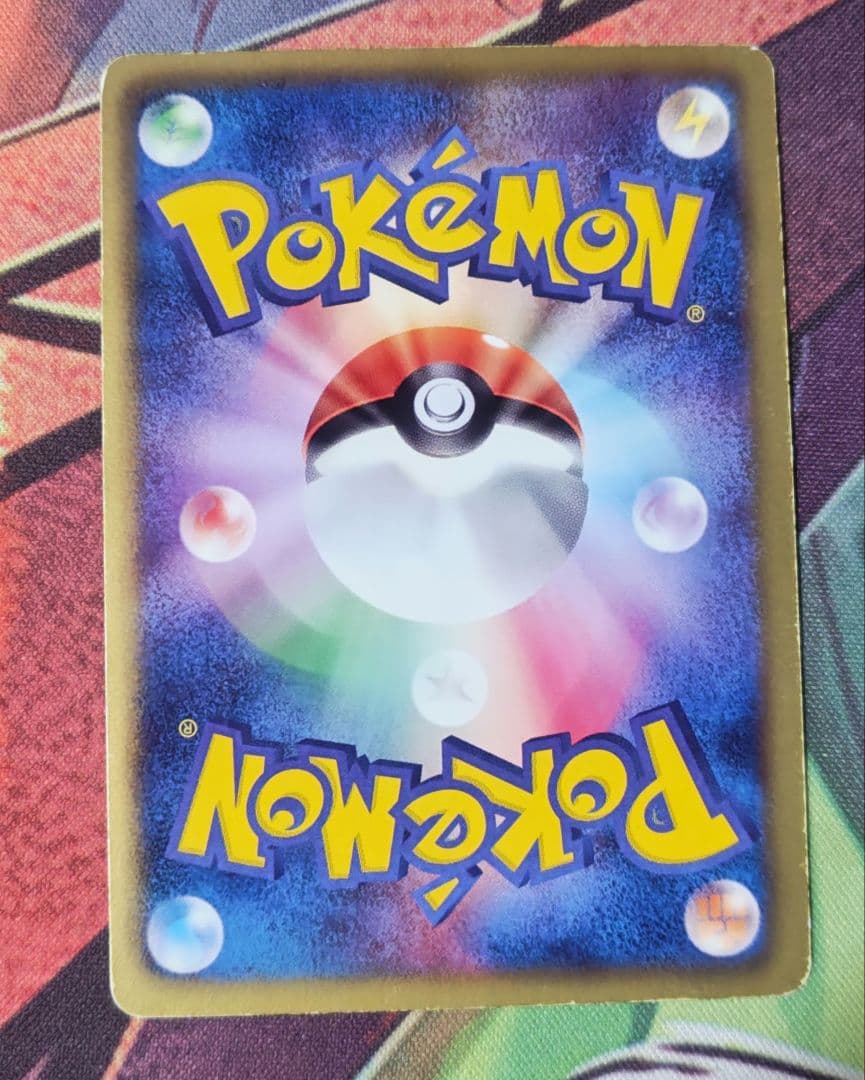 エラーカード　BW1 ホワイトコレクション　ピカチュウ UR 056/053