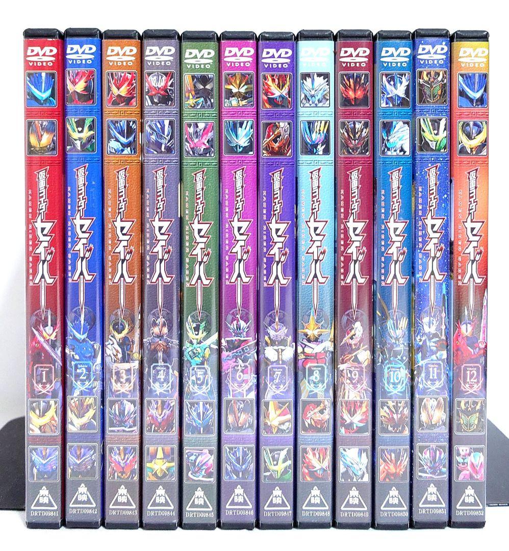 仮面ライダー/セイバー【DVD】全12巻セット