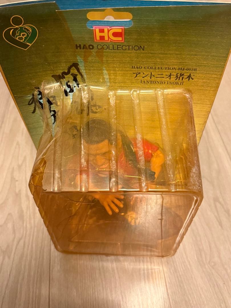 レア　アントニオ猪木　青タオル　フィギュア　HAO COLLECTION