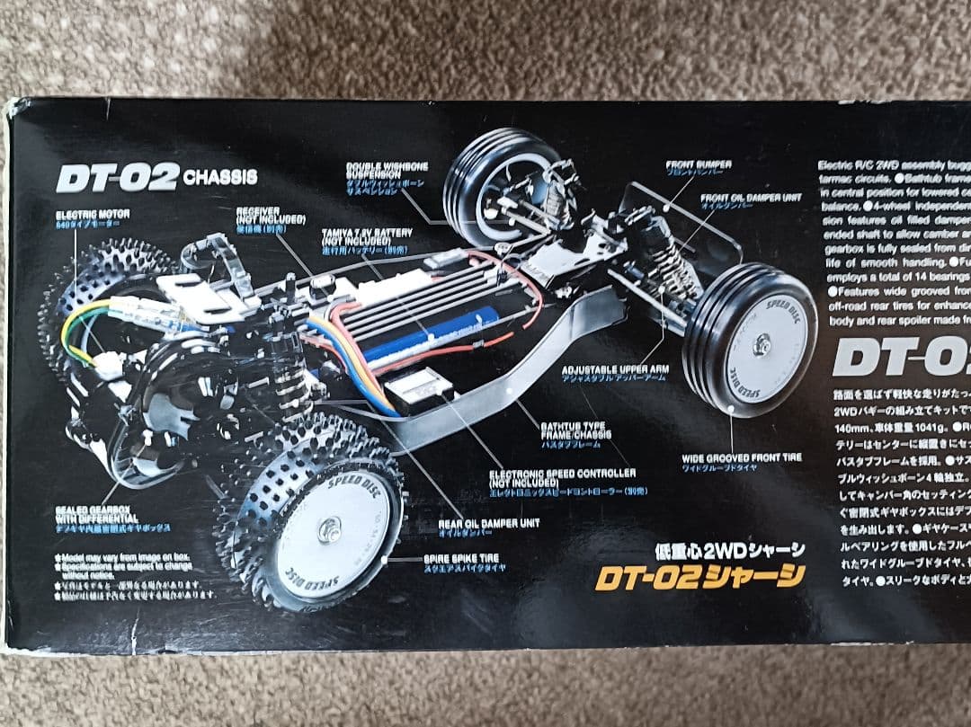 サンドバイパー タミヤ1/10RC DT-02シャーシ　フタバ2chプロポ付き