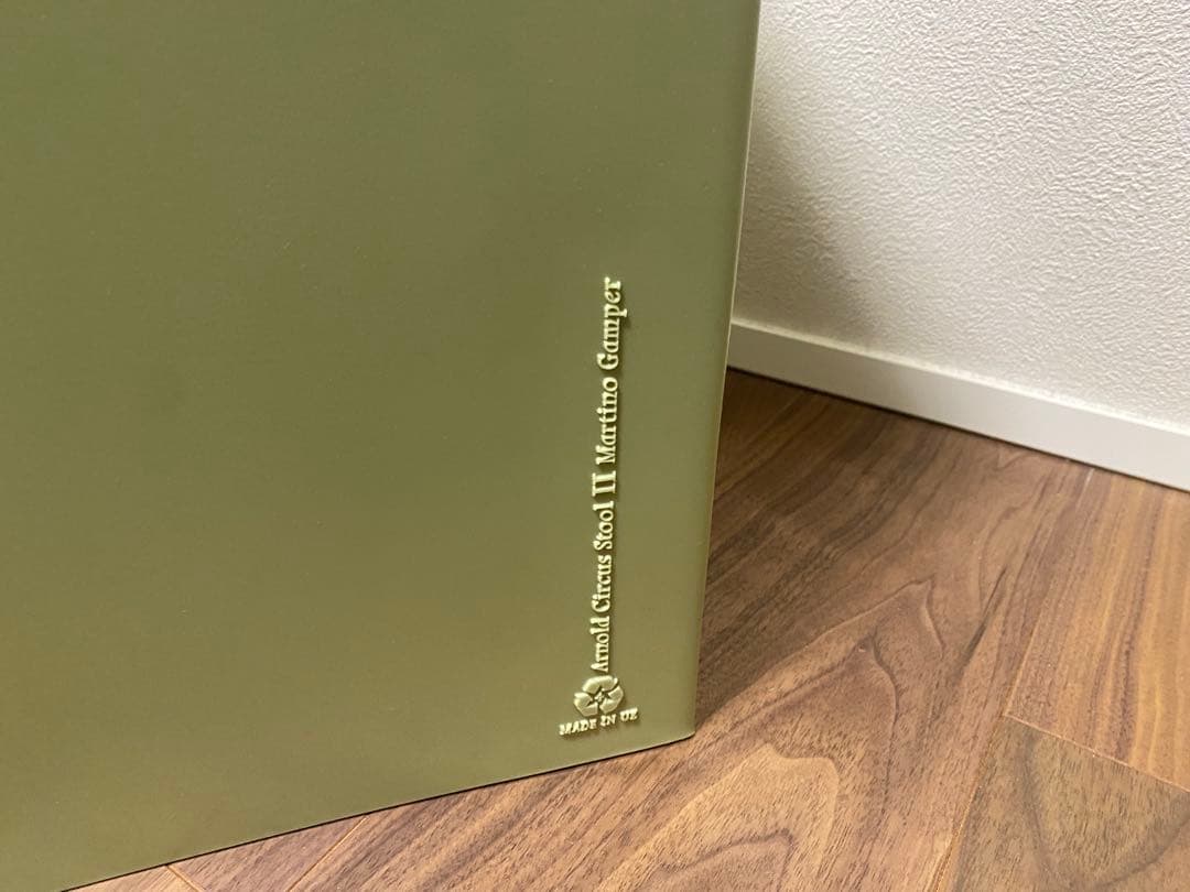 アーノルドサーカススツール ピスタチオ ビームス購入