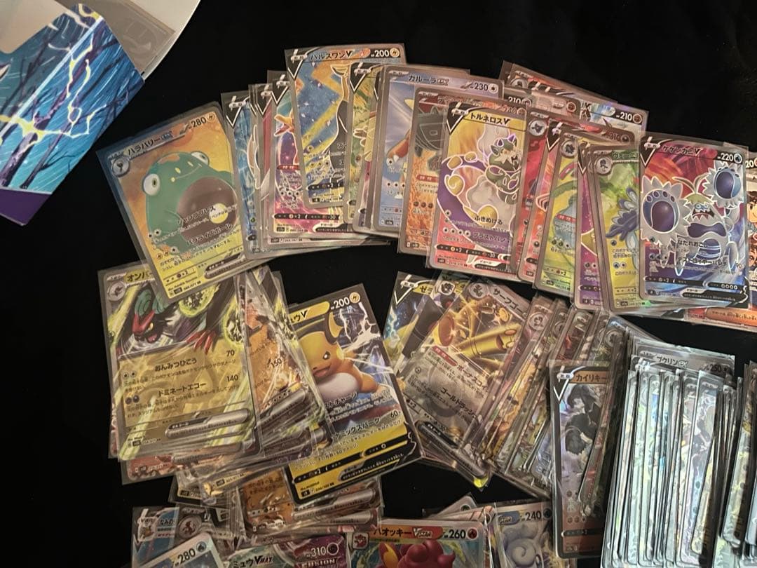 SR RR RRRまとめ売り