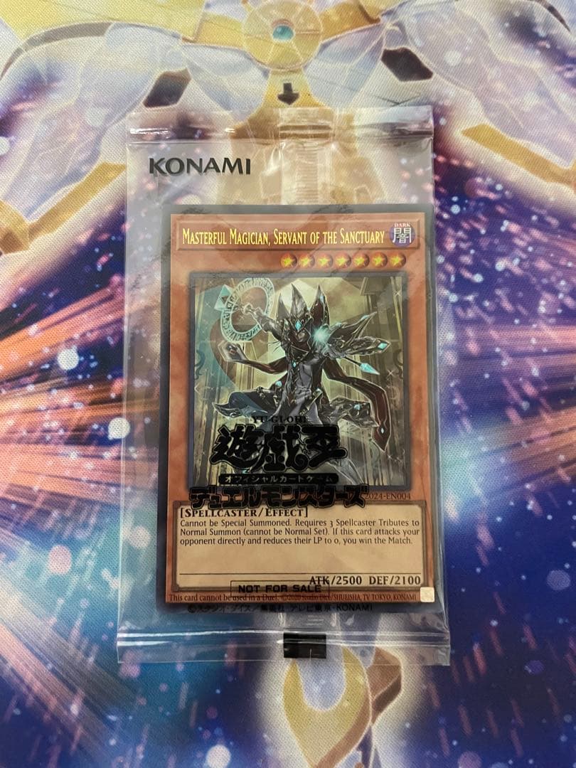 遊戯王日本選手権2025 店舗2期プロモ 未開封