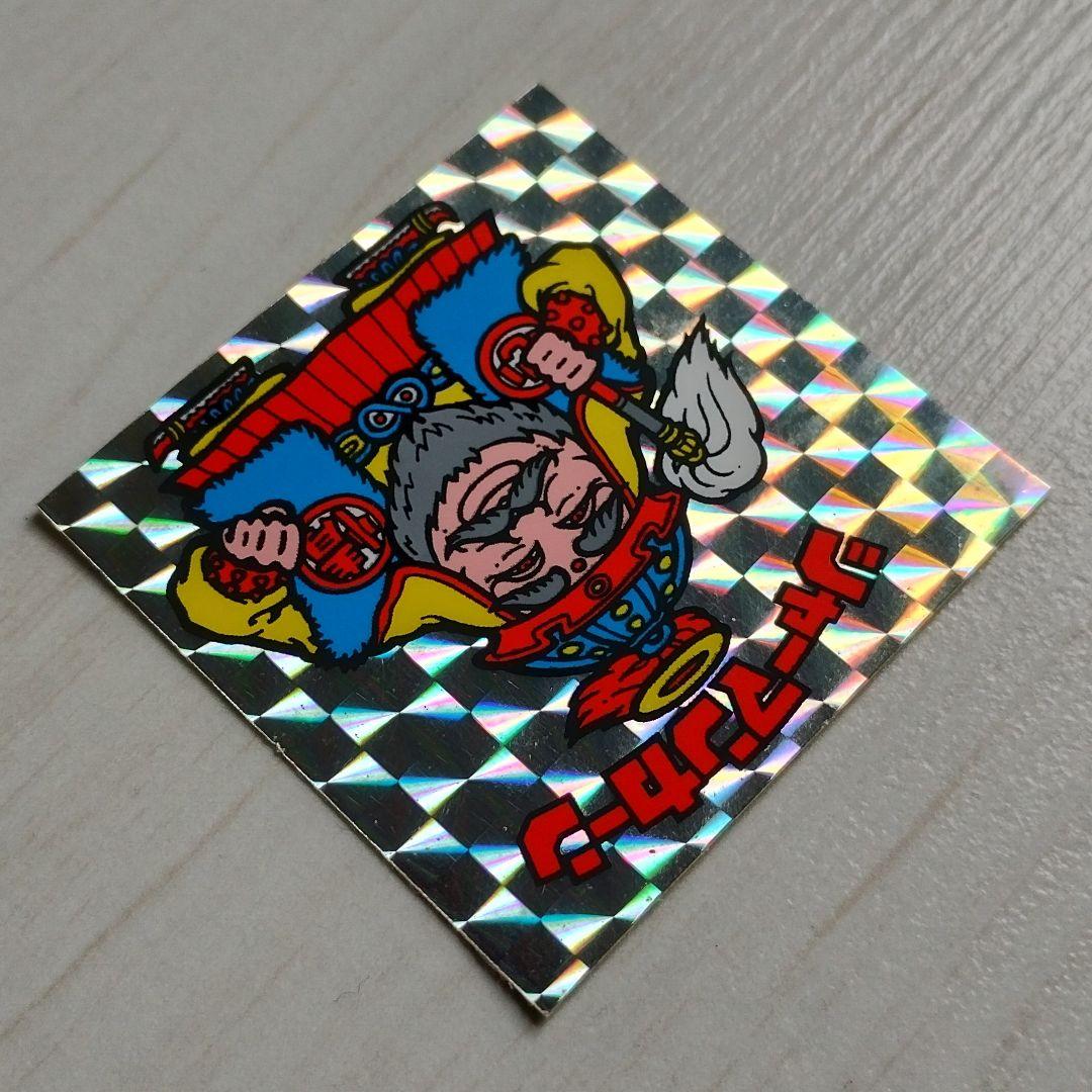 ☆旧ビックリマン☆ 当時物 シャーマンカーン 第2弾 裏台紙クリーム色