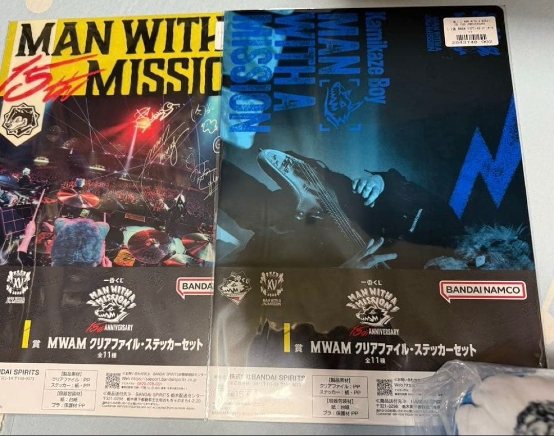 一番くじMAN WITH A MISSION カミカゼボーイ まとめ売り - メルカリ