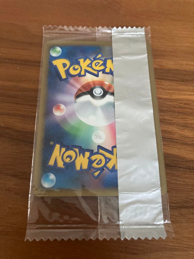 【未開封】明治　プロモ　まとめ売り　スカンブー　レントラー　ゴンベ　ヒードラン