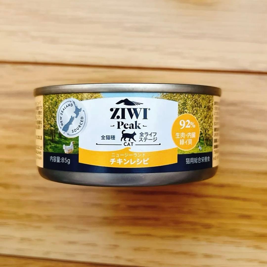 Ziwi peak ジウィピーク キャット チキンレシピ 85g 20缶セット - メルカリ