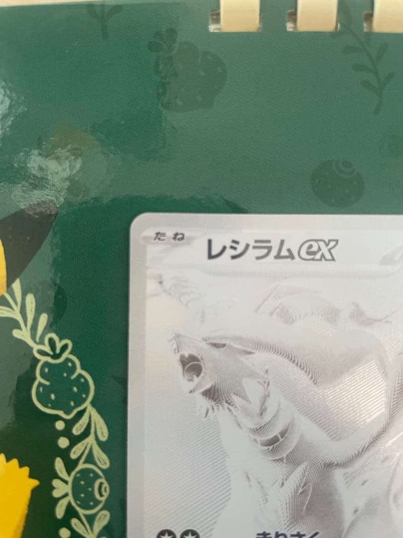 ポケモンカードゲーム　レシラム BWR